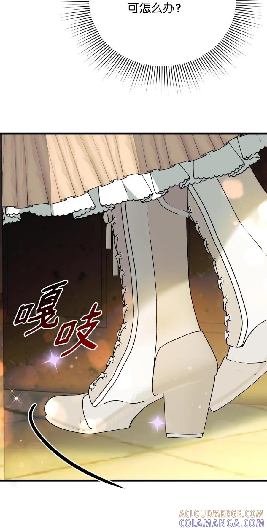 第85页
