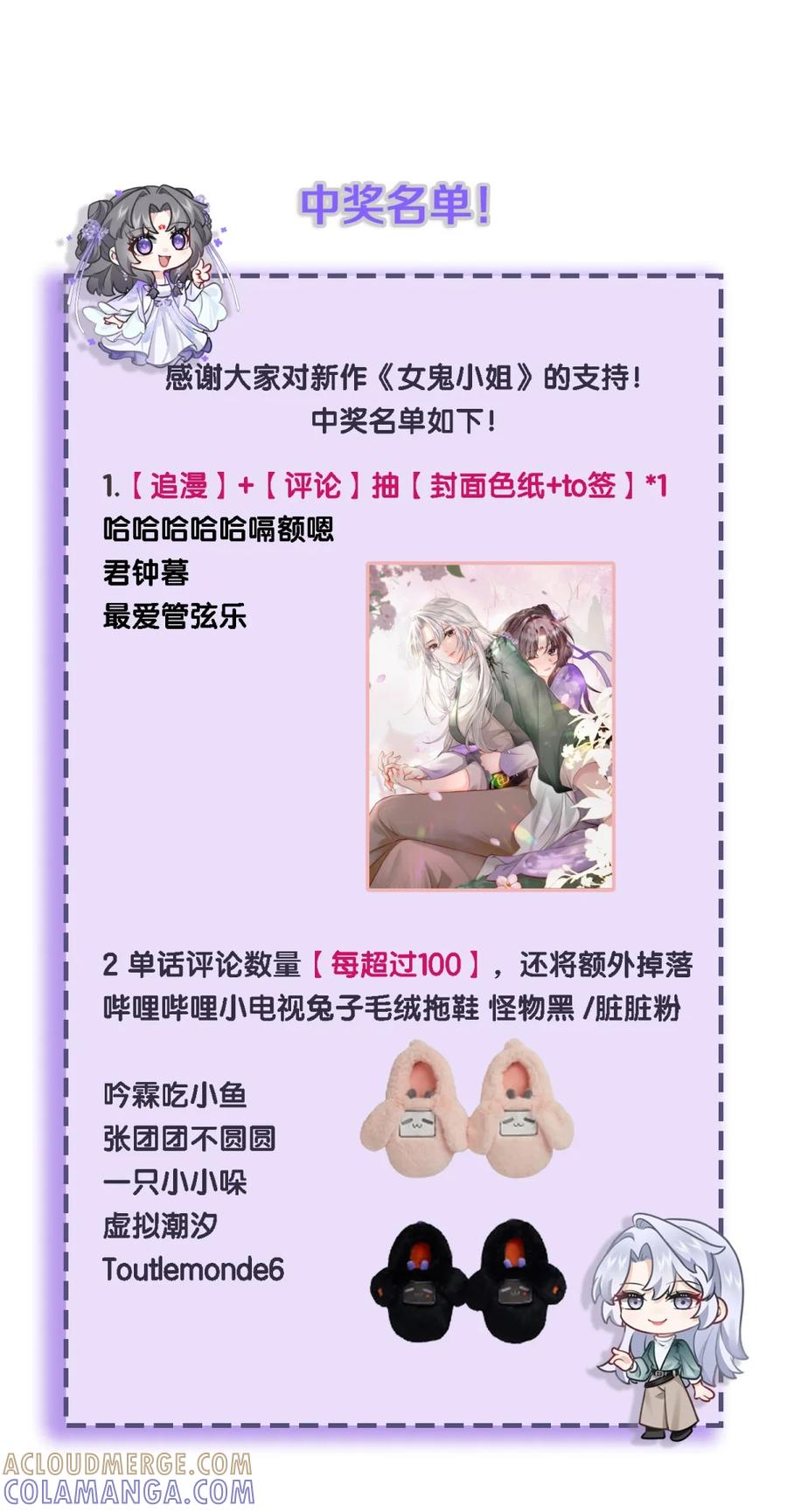 第58页