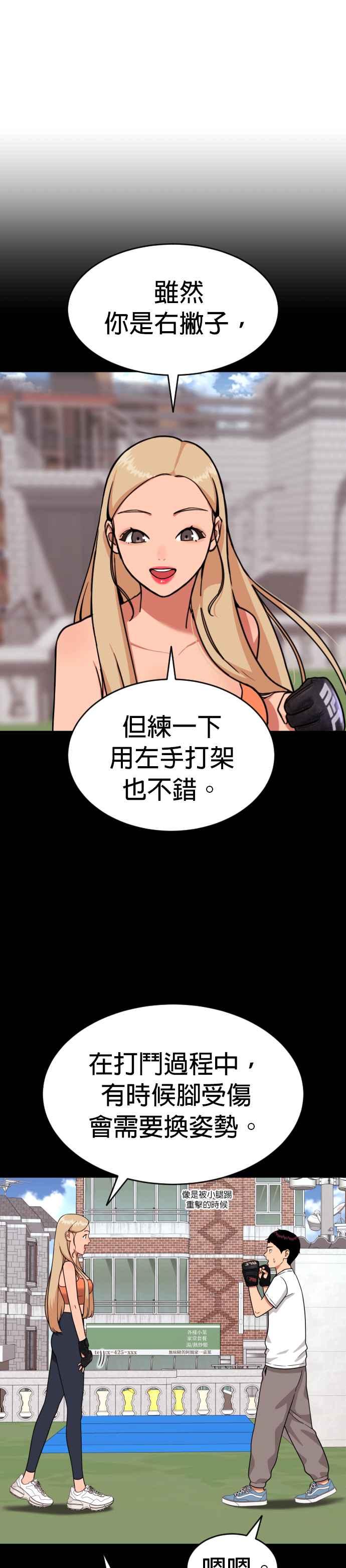 第53页