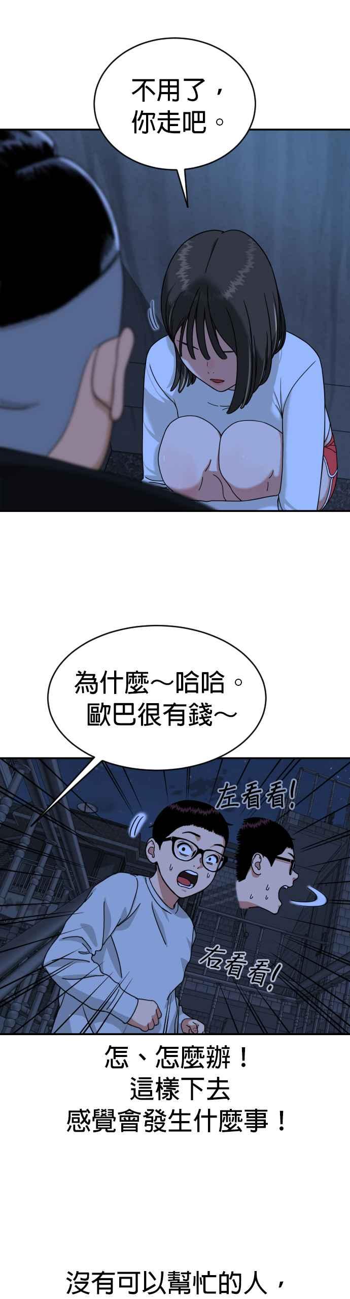 第138页