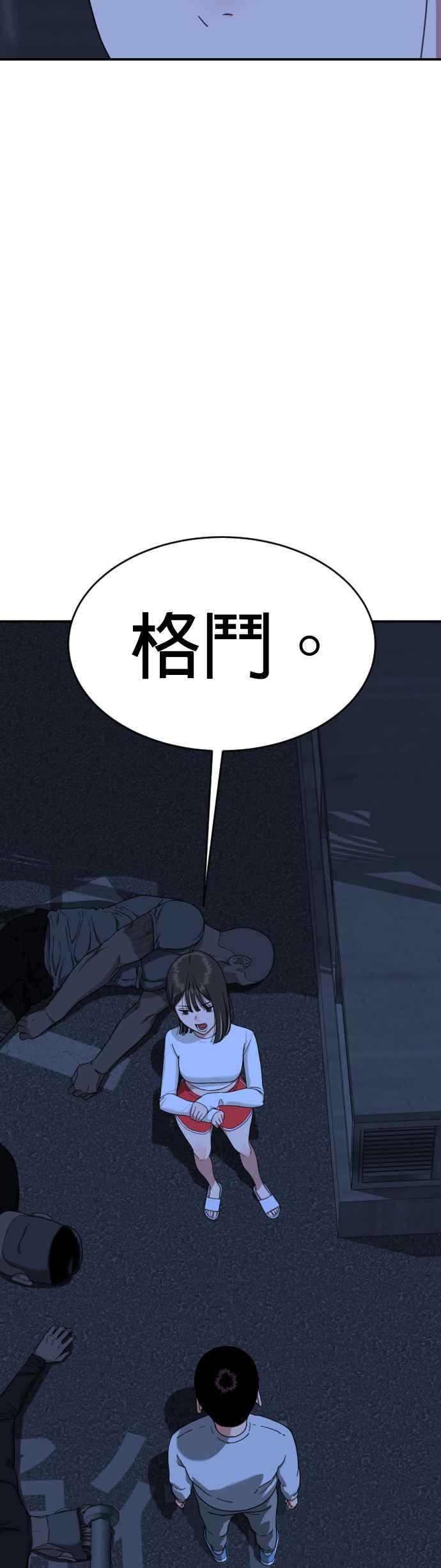 第172页