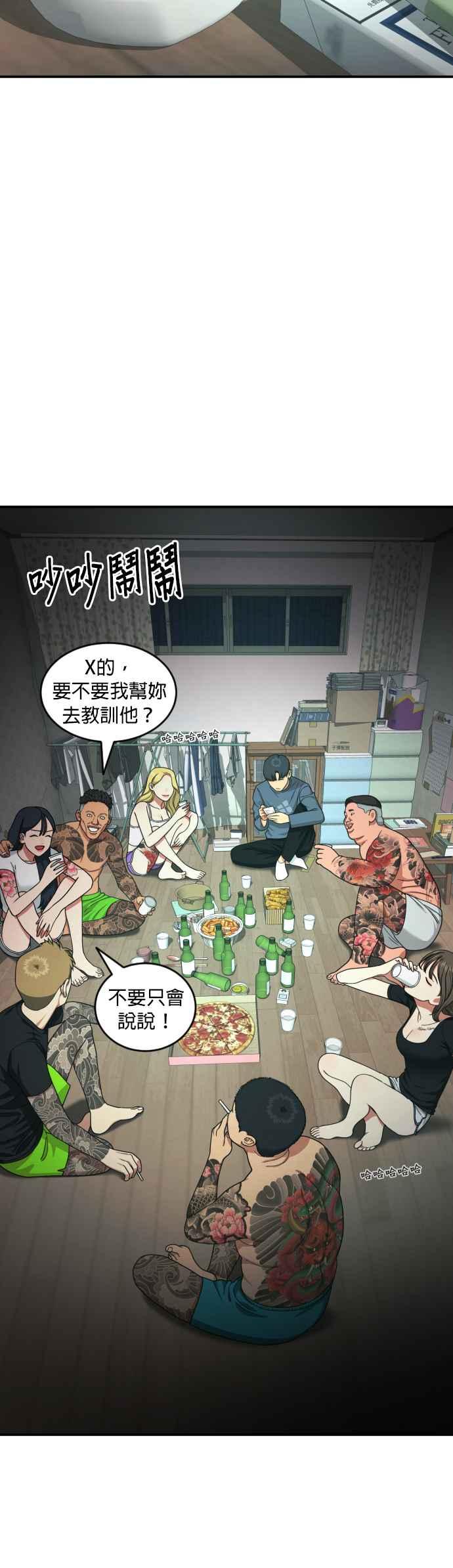 第56页