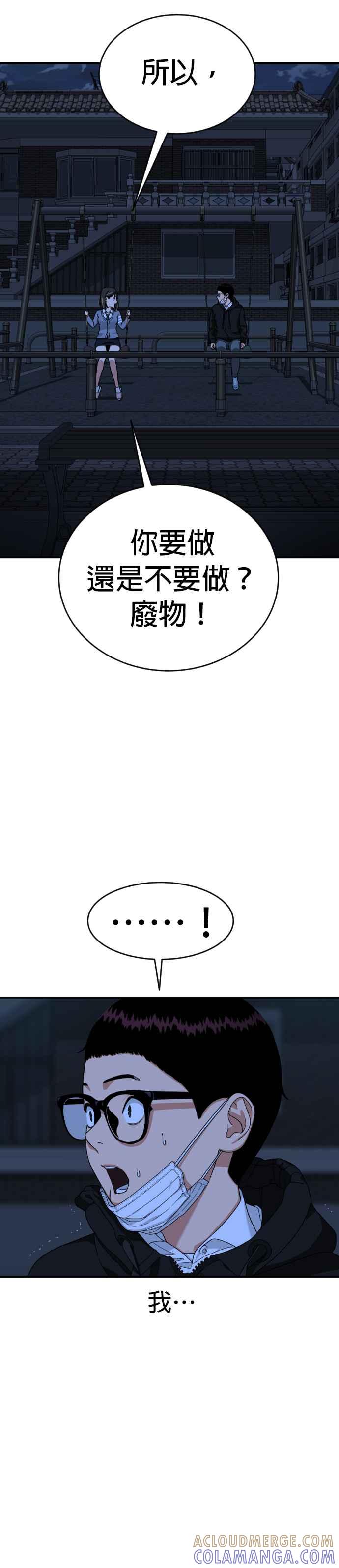 第109页