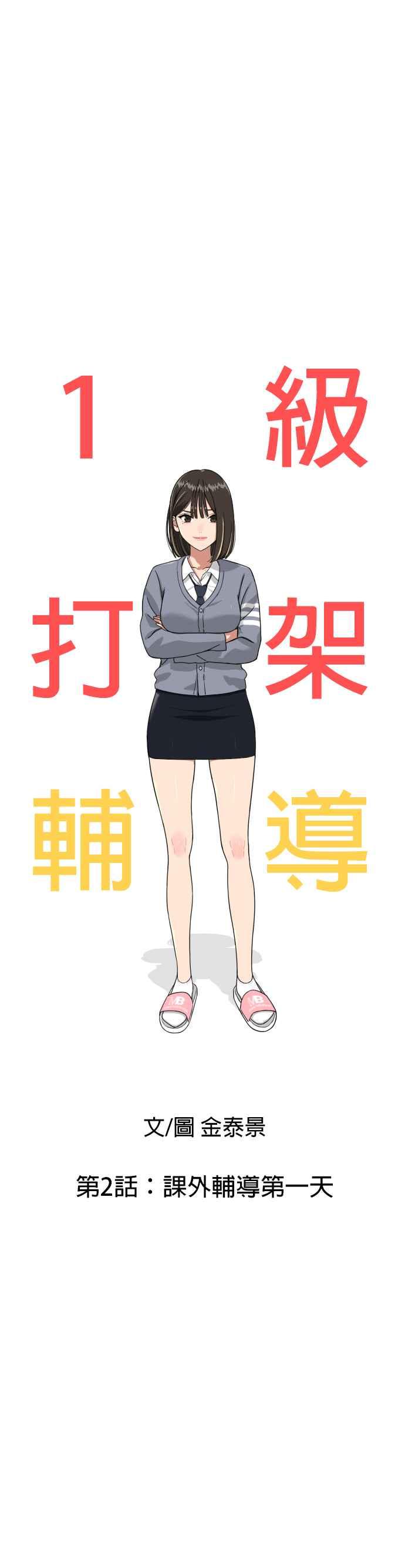 第58页