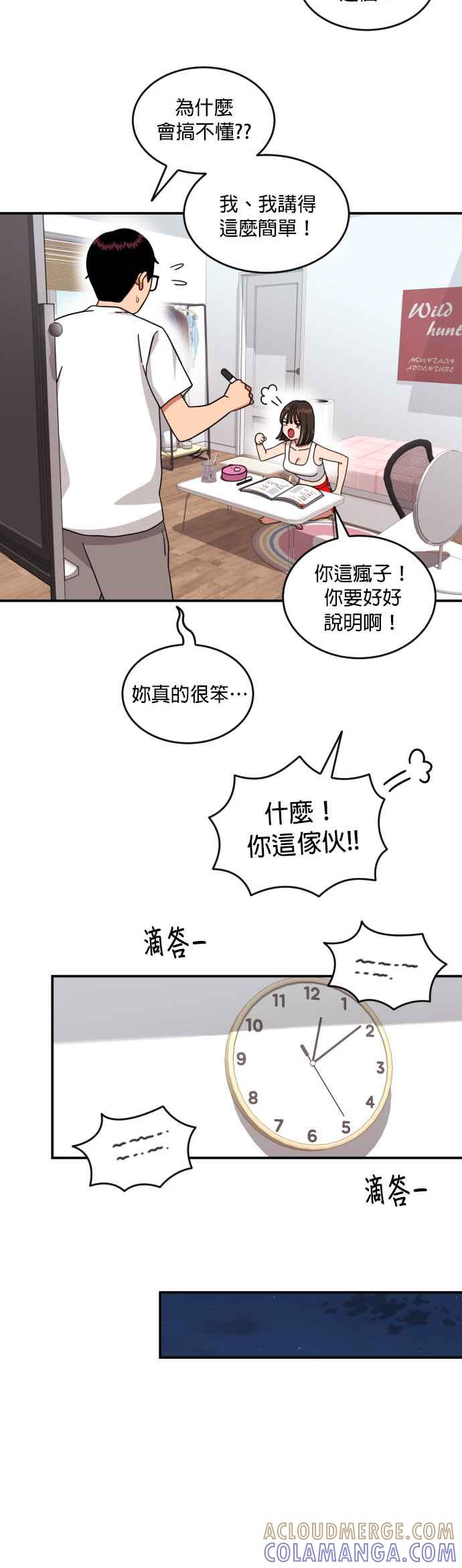 第64页