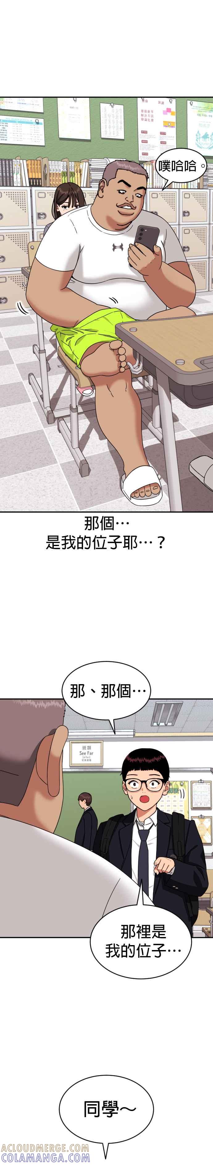 第76页