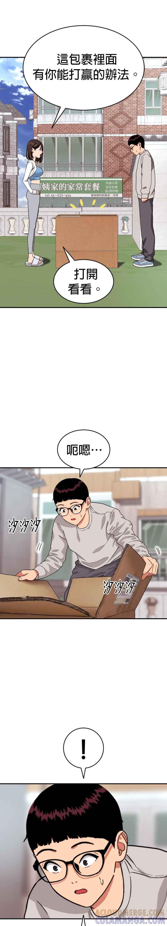第49页