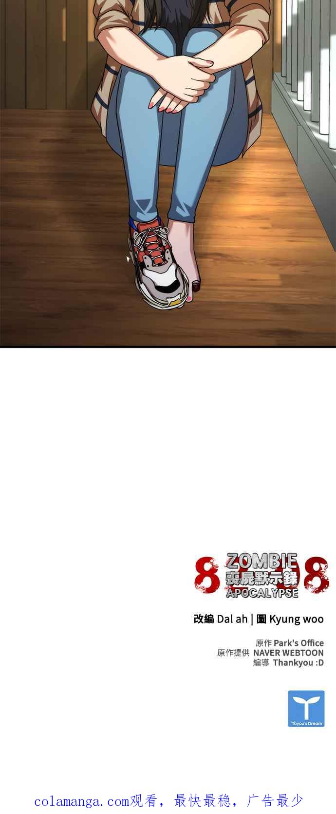 第116页