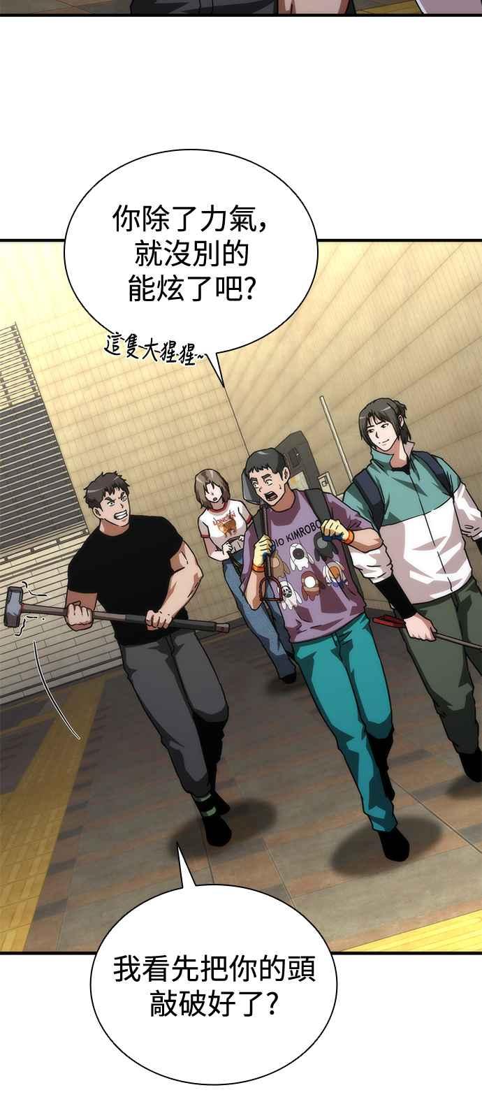 第119页