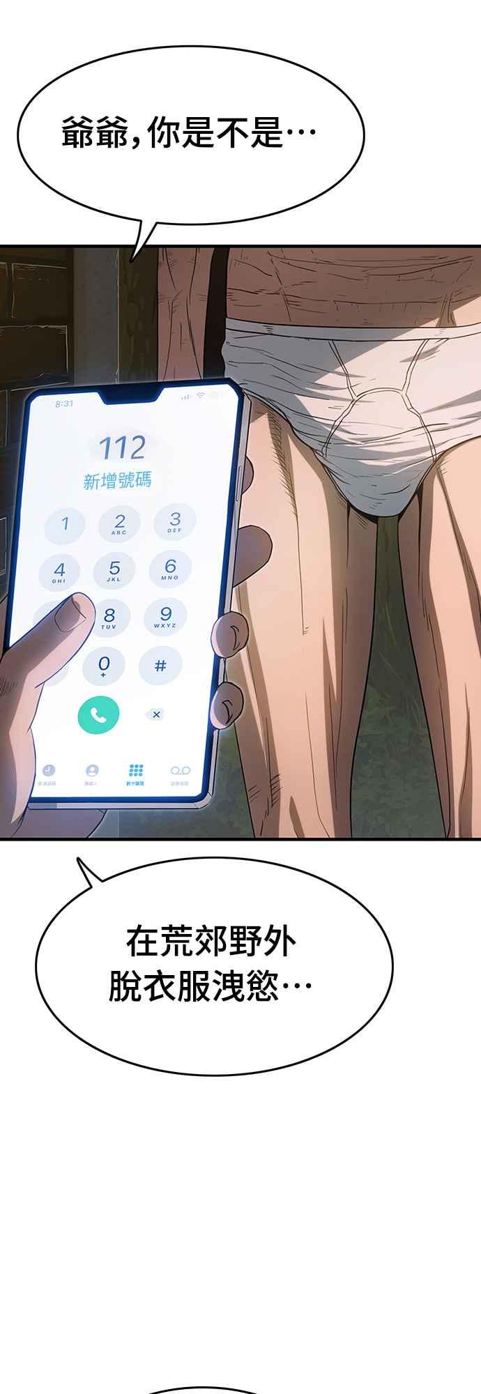 第155页