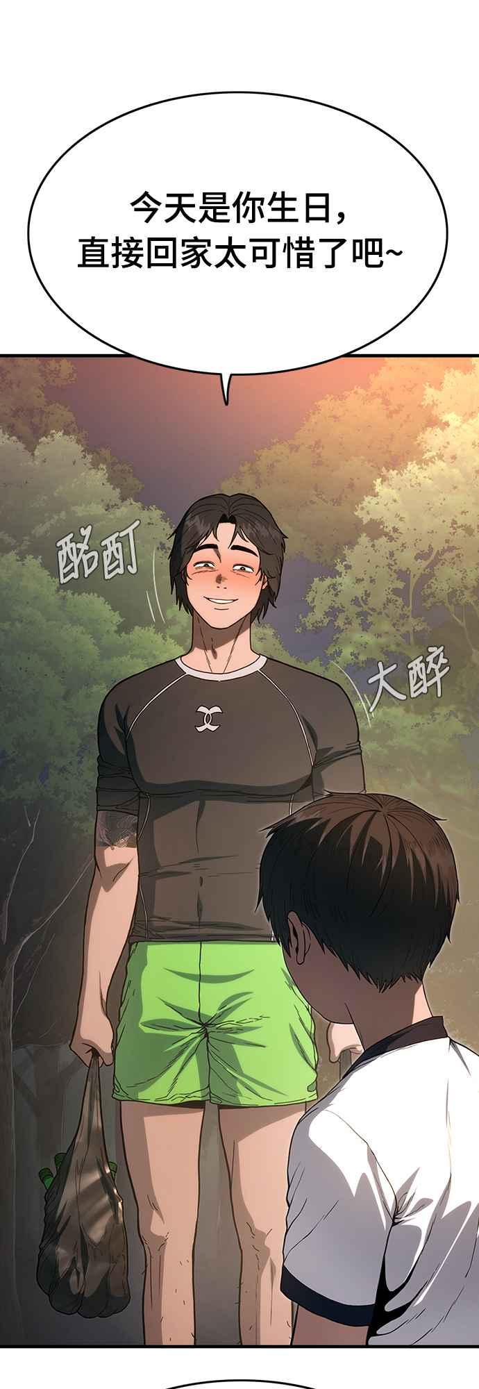 第179页