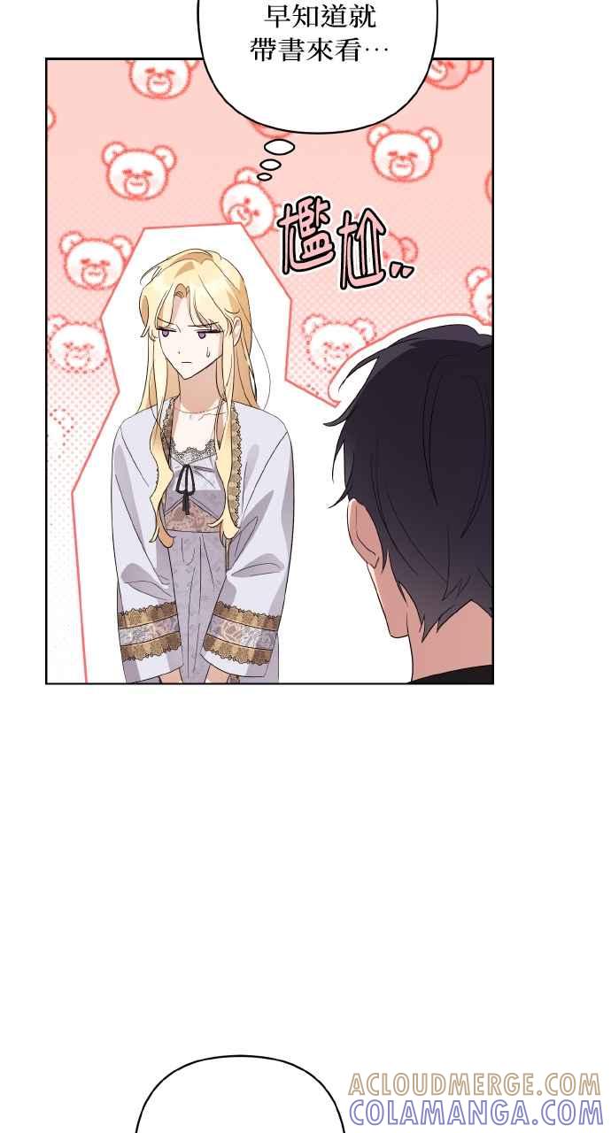 第76页