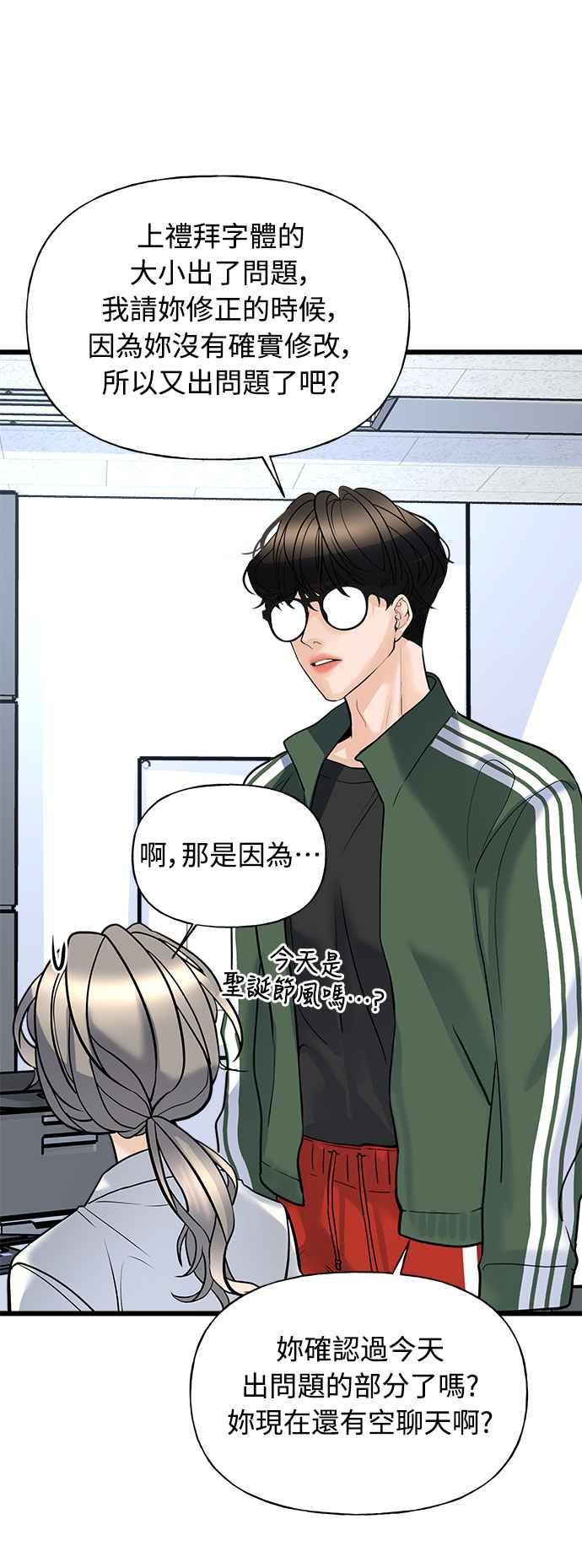 第95页