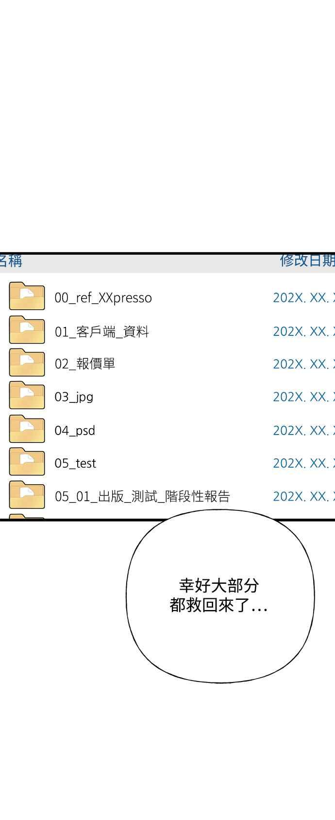 第72页