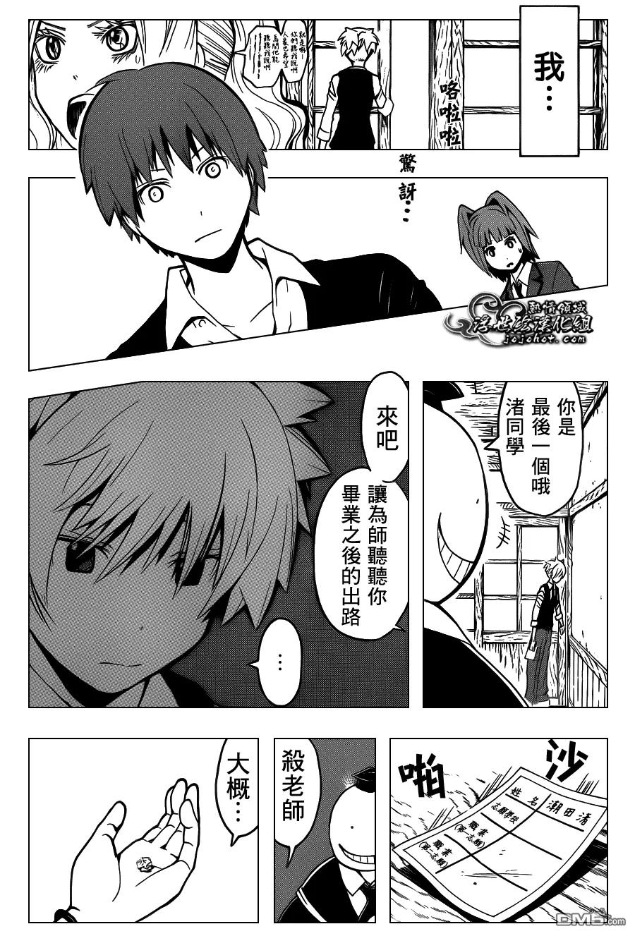 第18页