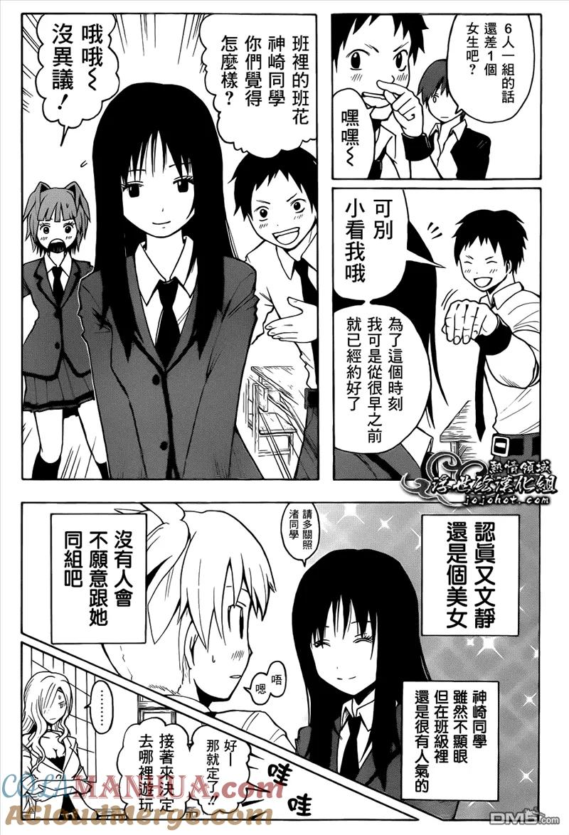 第7页