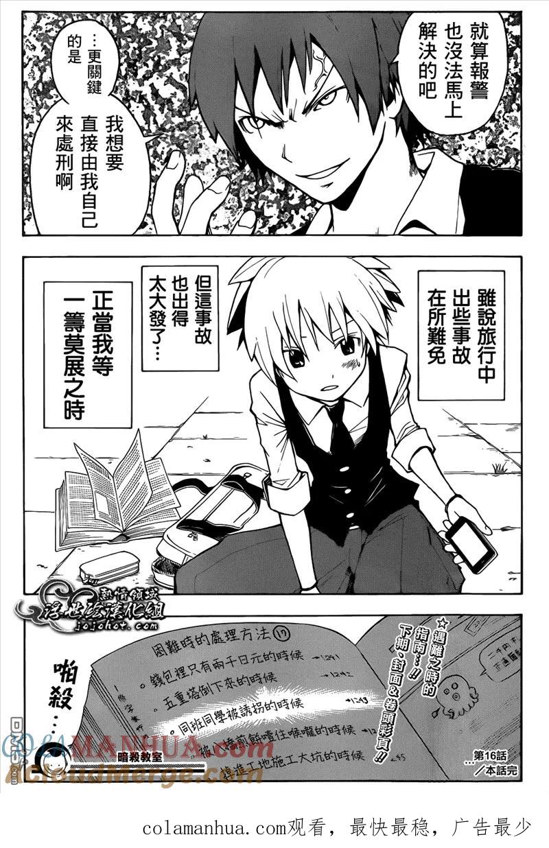 第19页