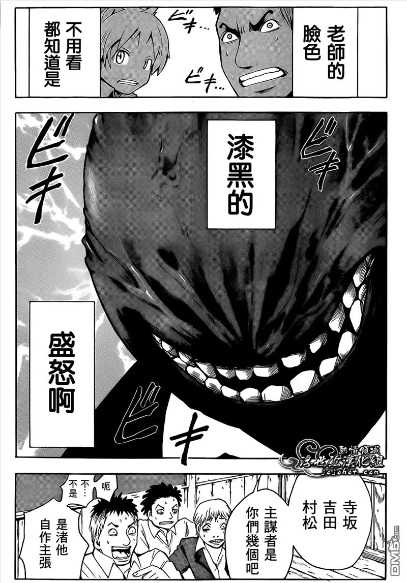 第38页