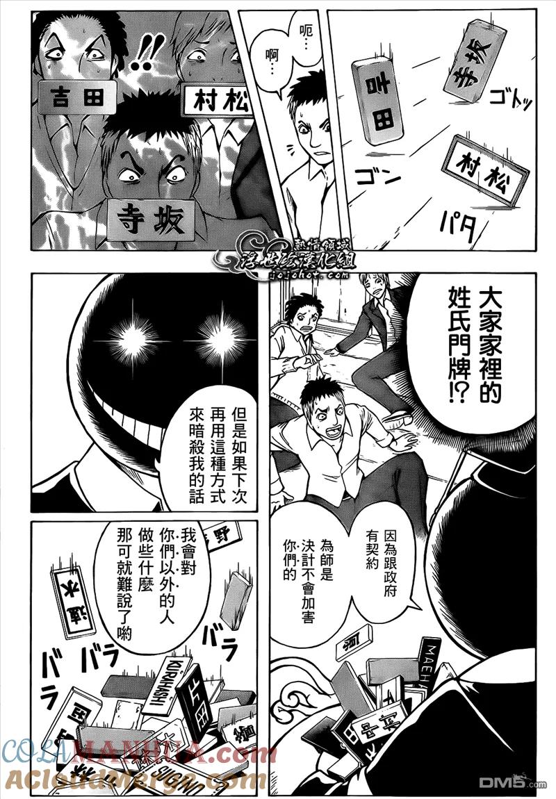 第40页