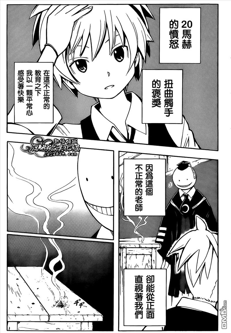 第45页