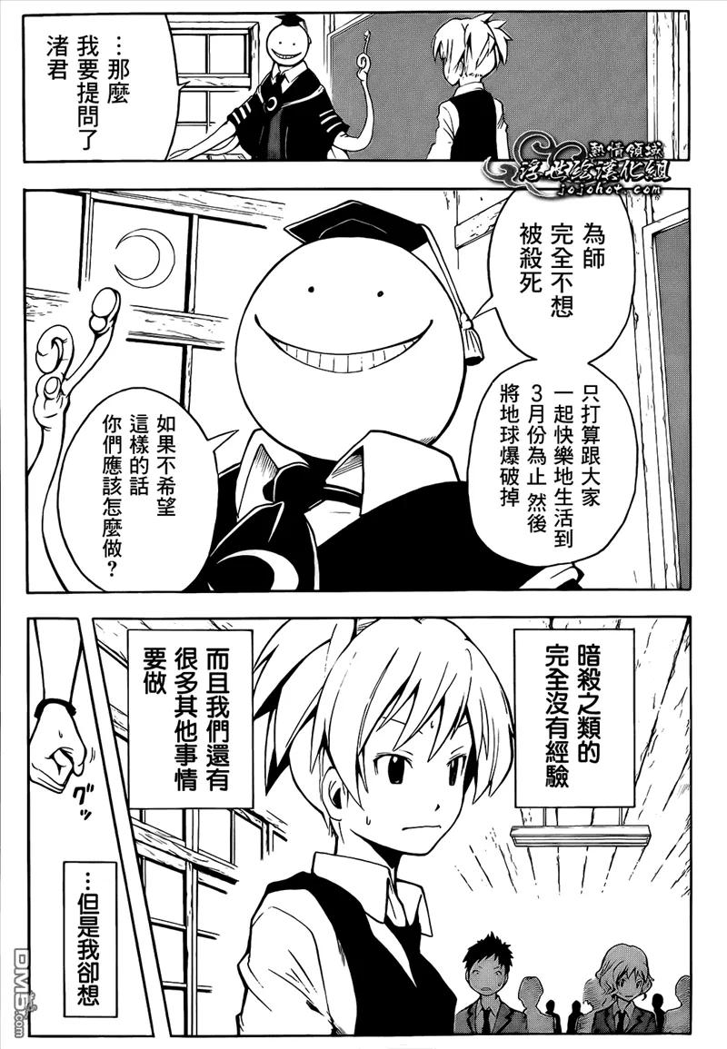 第47页