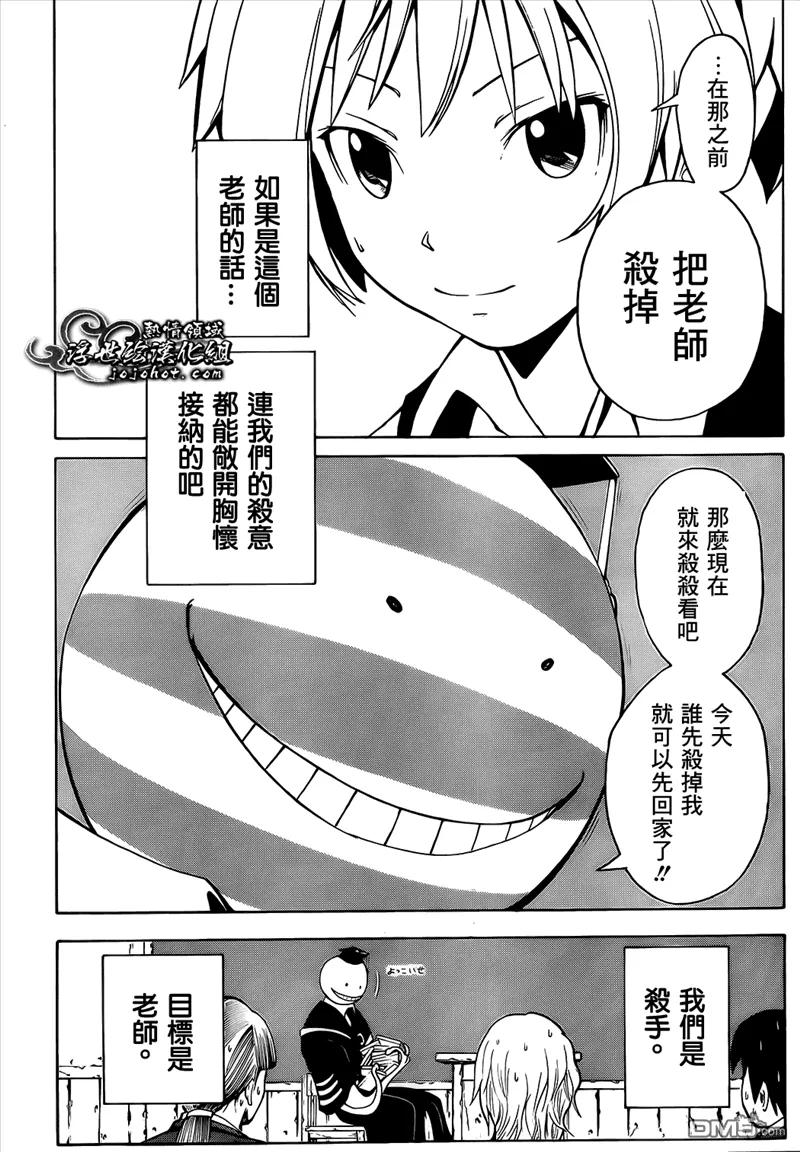 第48页