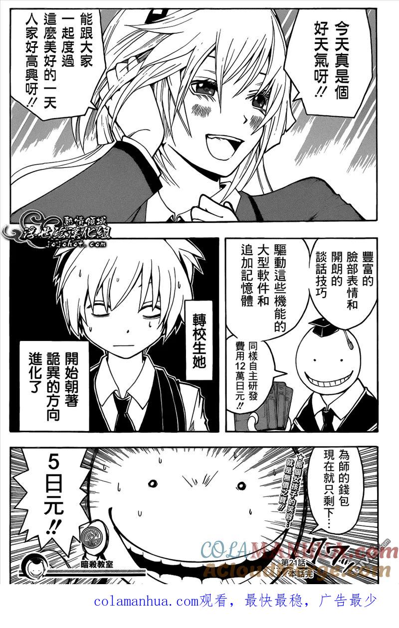 第19页