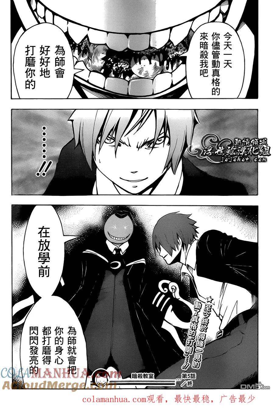第21页