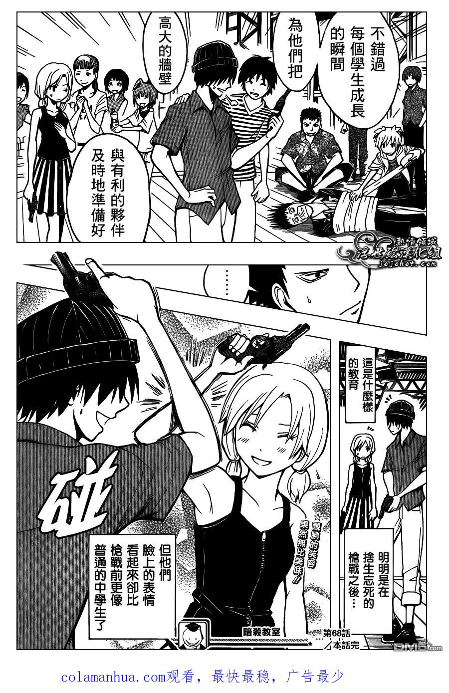第18页