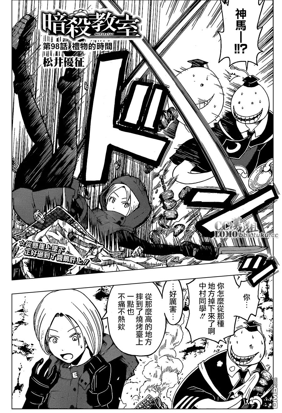 第2页