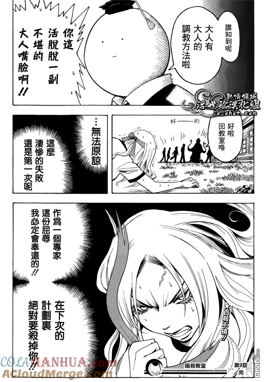 第19页