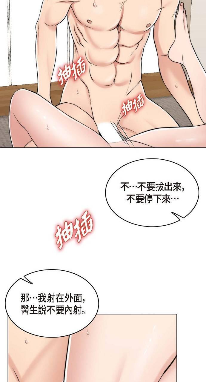 第81页