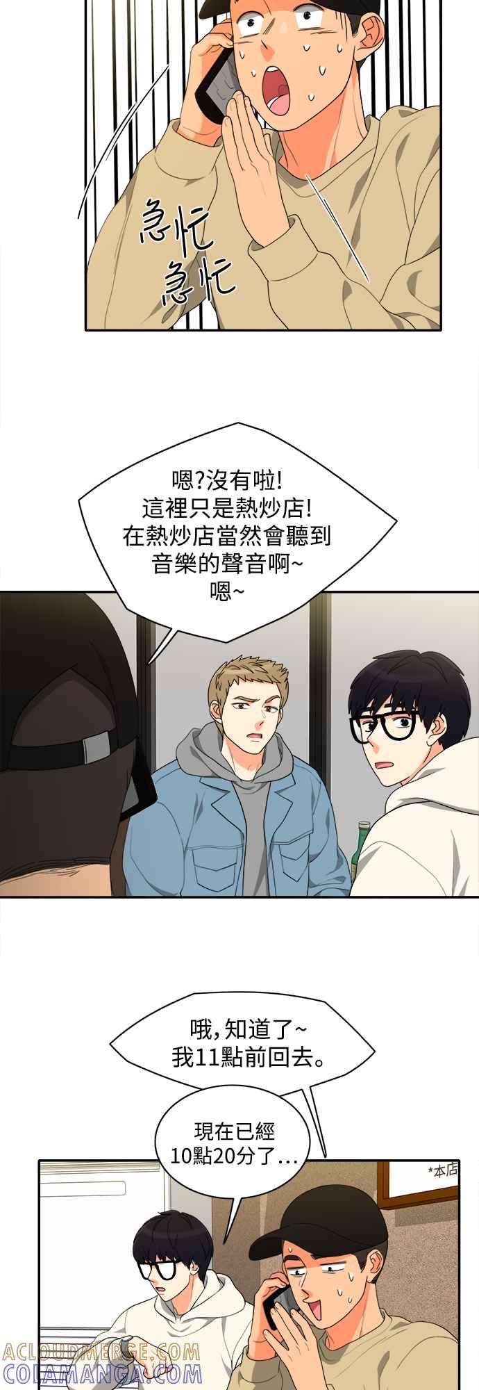 第29页