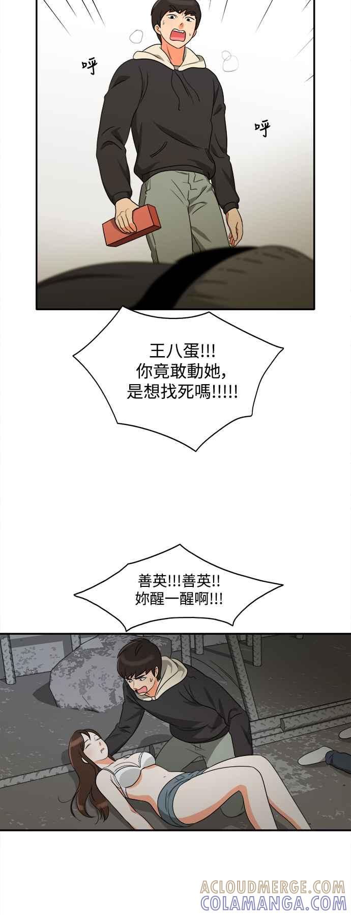 第29页