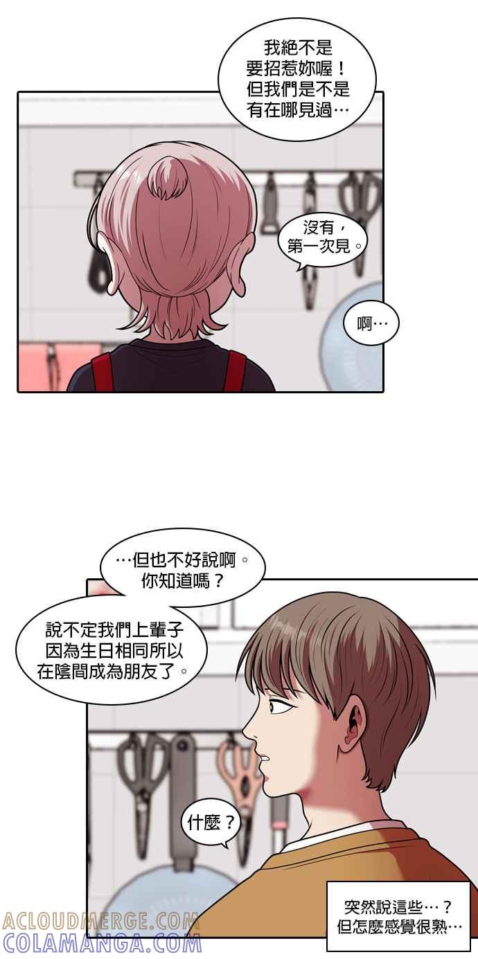 第79页
