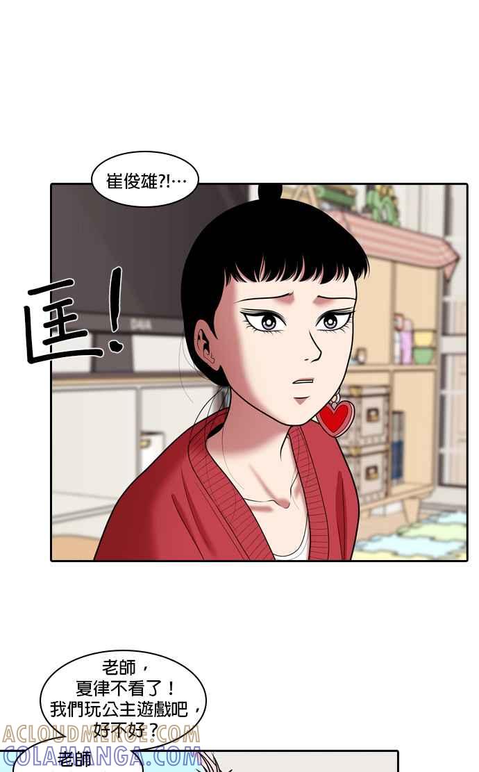 第57页