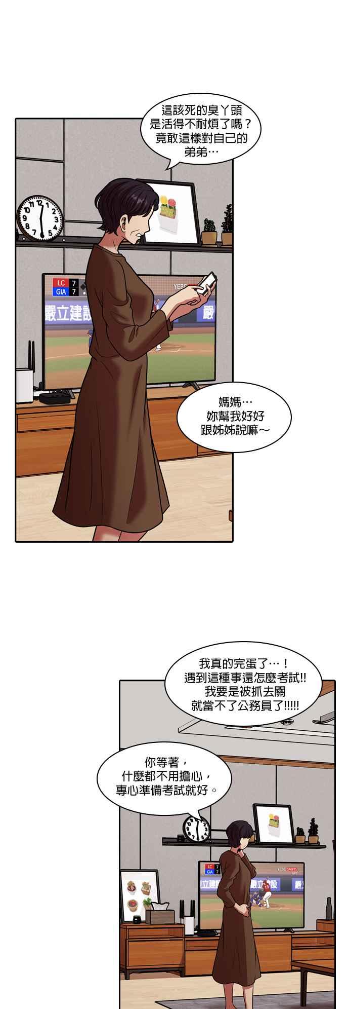 第65页