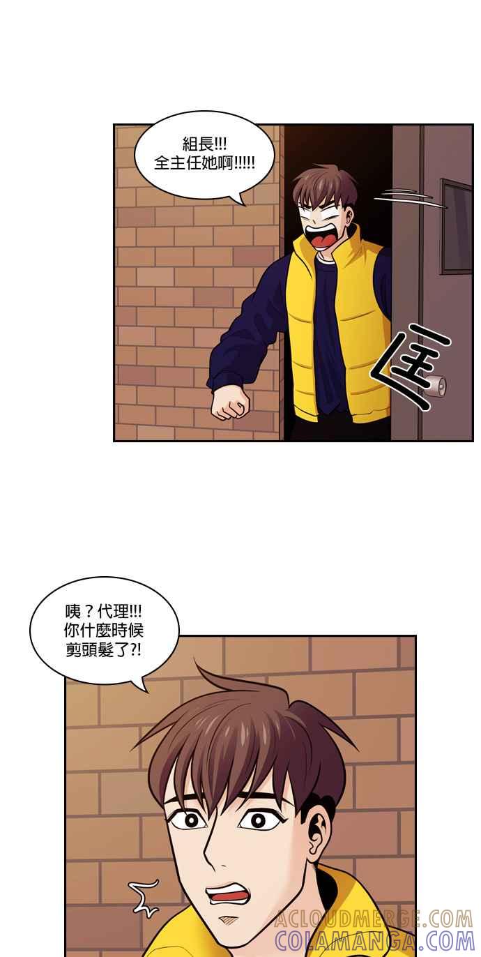 第81页