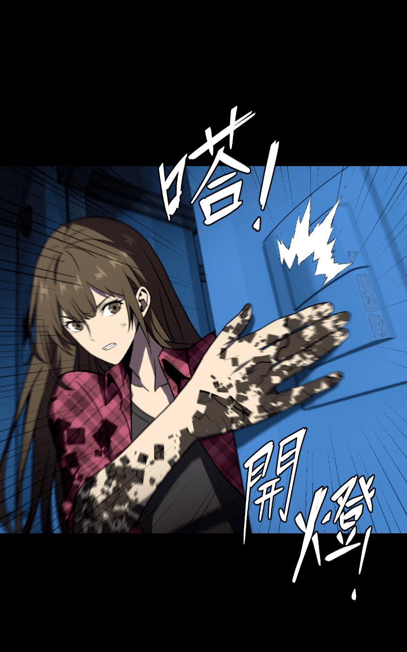 第71页