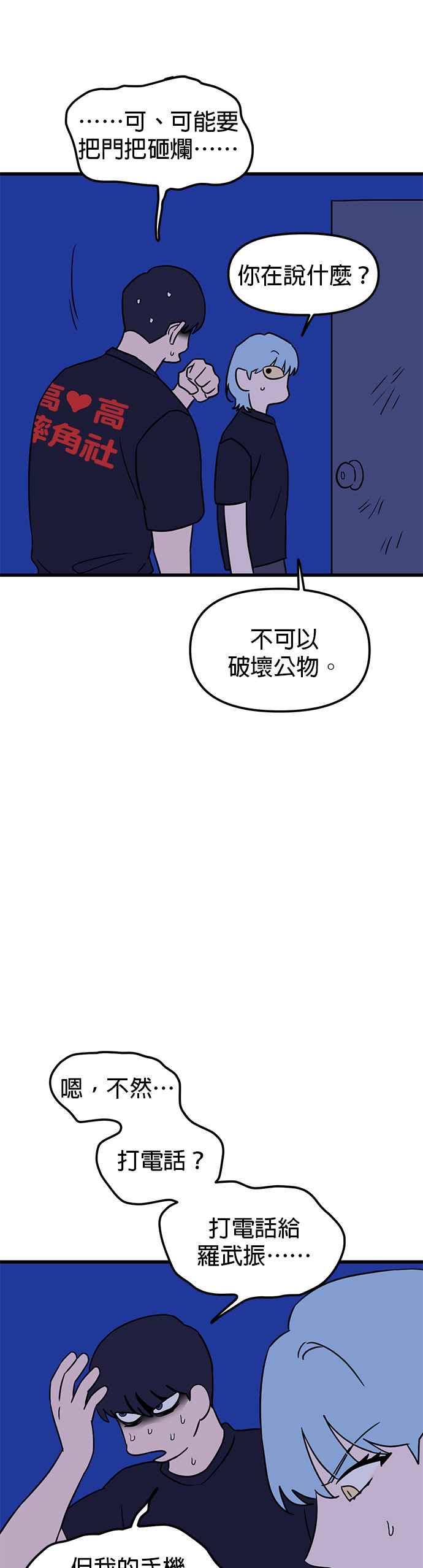 第56页