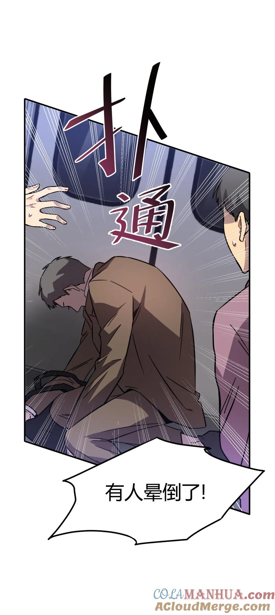 第133页