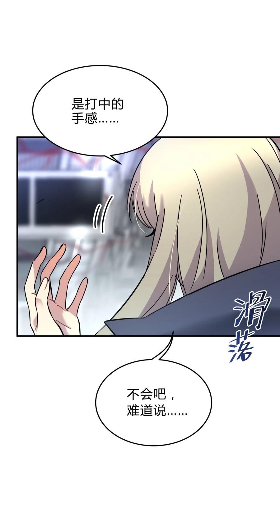 第202页
