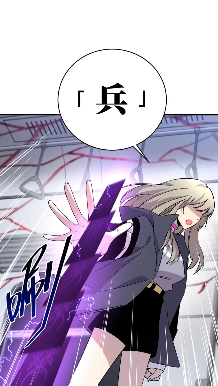 第207页