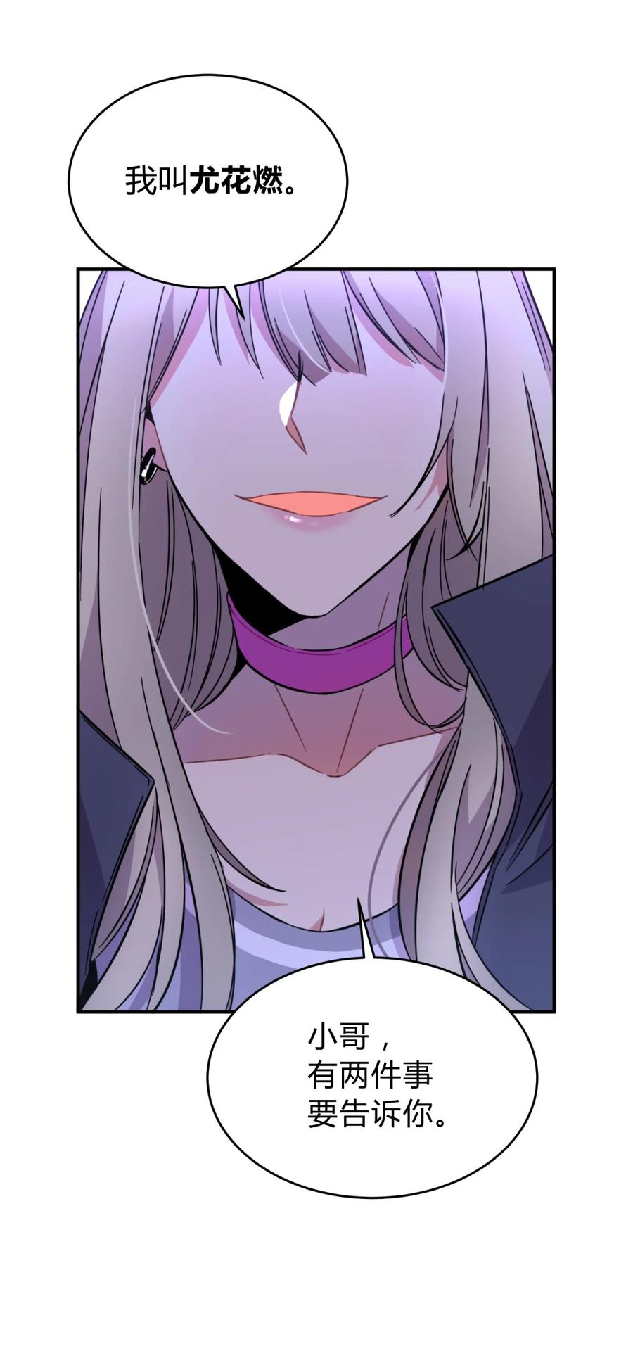 第238页