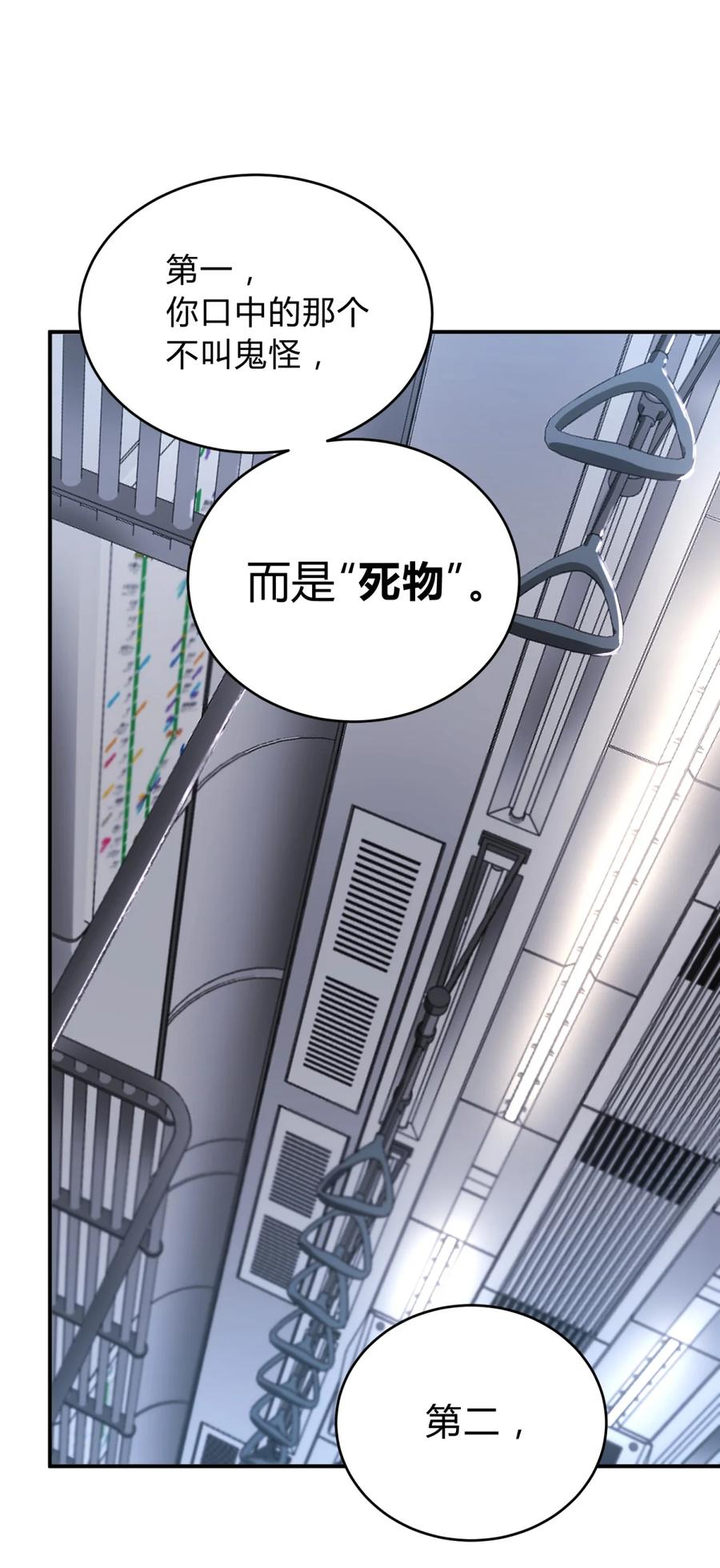 第239页