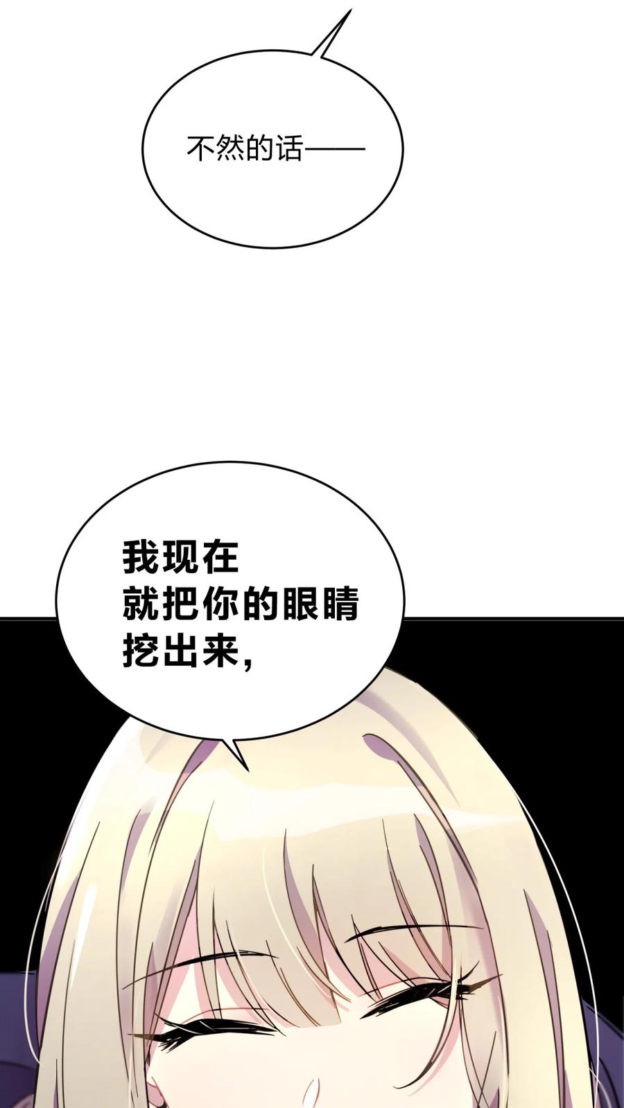 第242页