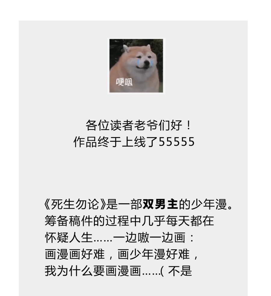 第244页