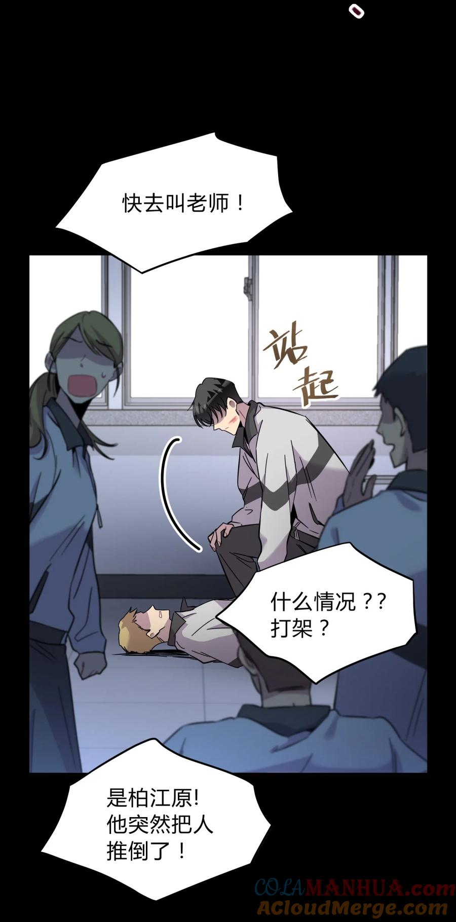 第81页