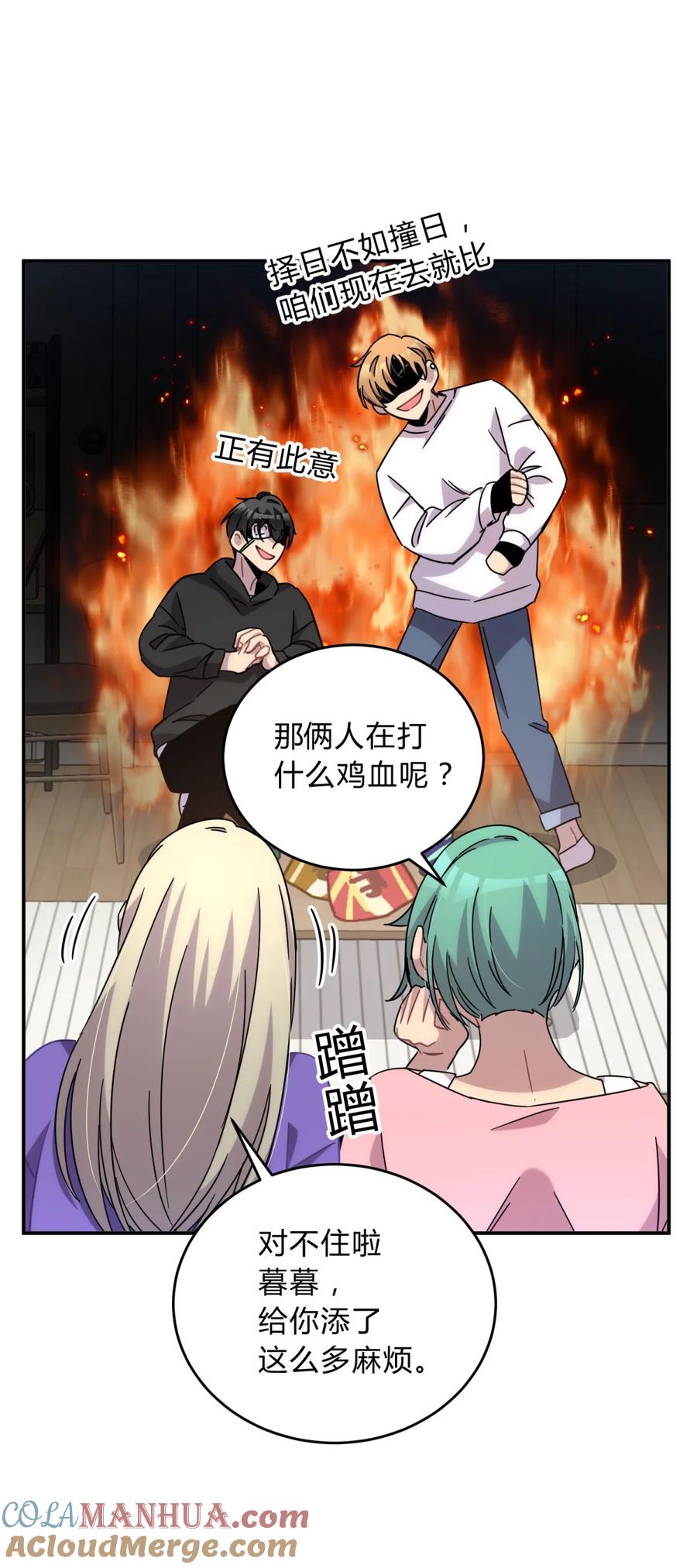 第70页