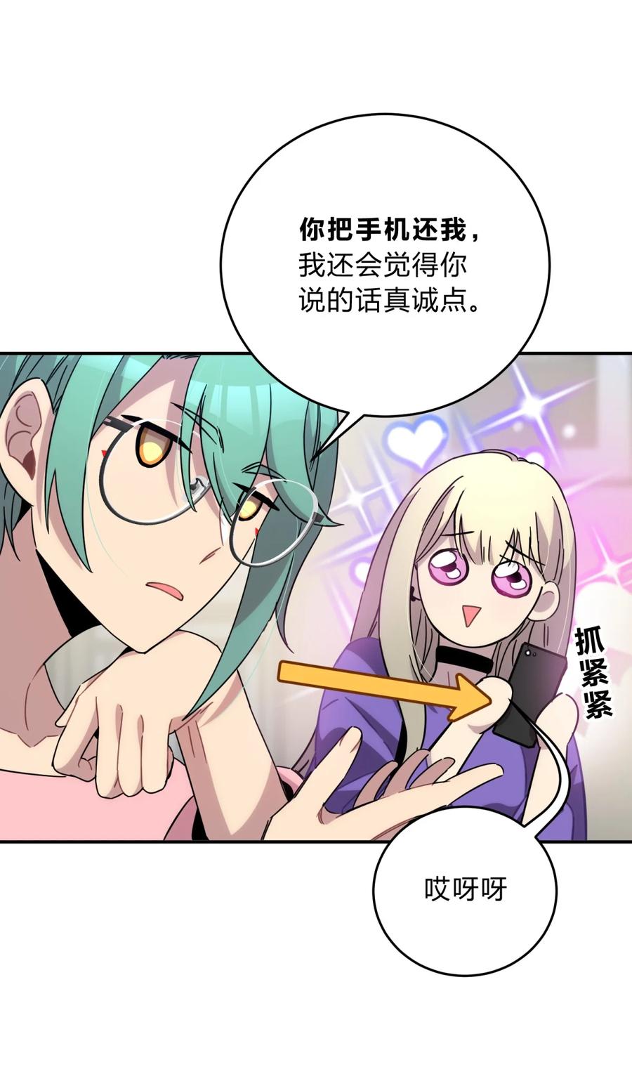 第71页